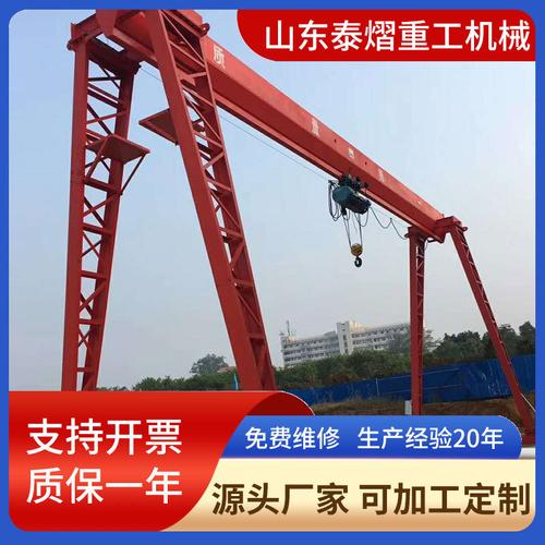 厂家销售龙门吊25吨桁架式龙门吊 32吨门式起重机水泥房龙门吊